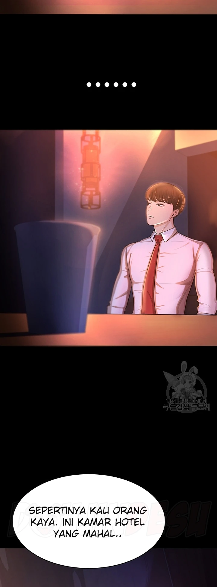 Your Wife Was Amazing Chapter 02 - Page 8